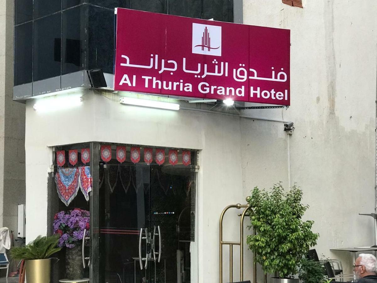 Al Thuria Grand Hotel Mecca Екстер'єр фото